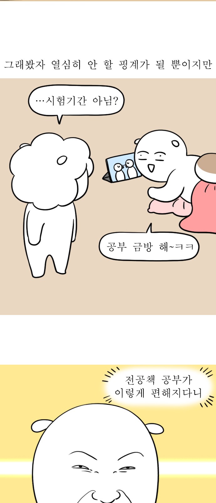 12 페이지