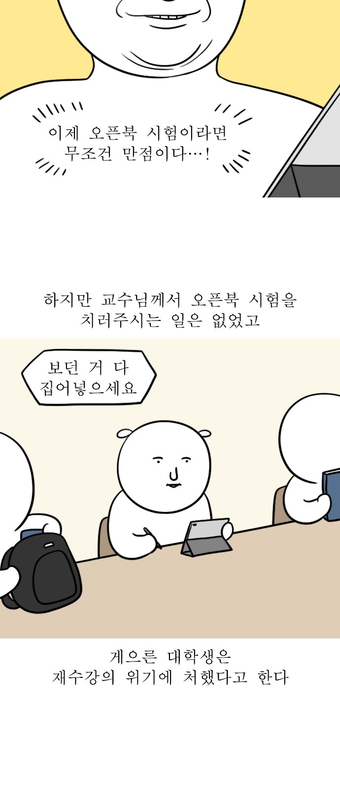 13 페이지