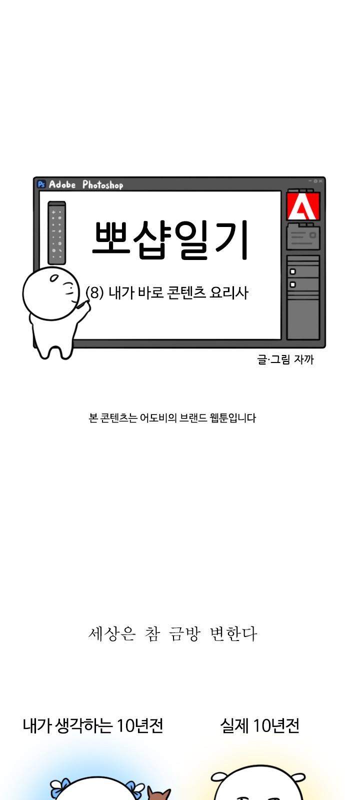 2 페이지
