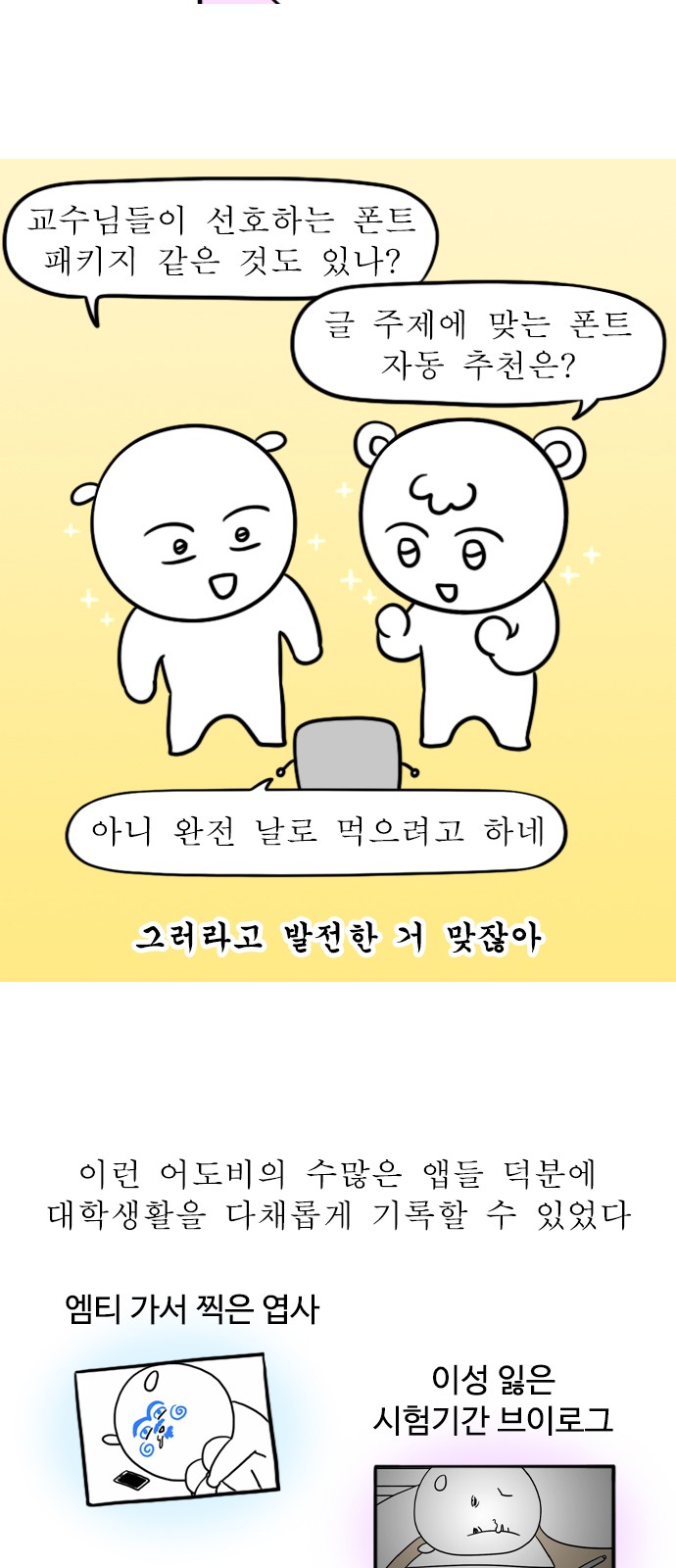 12 페이지