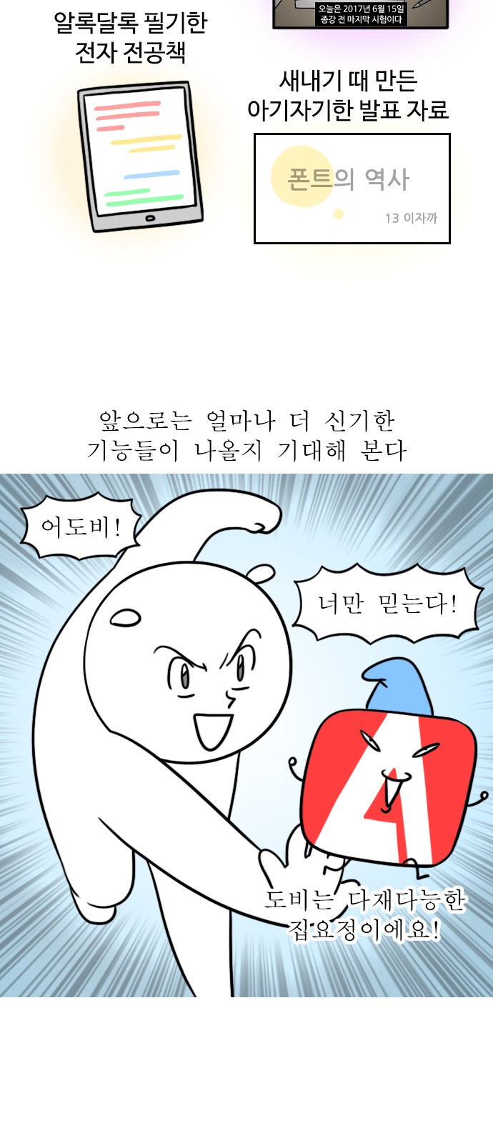 13 페이지