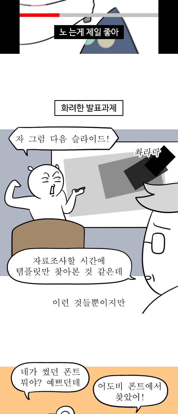 10 페이지