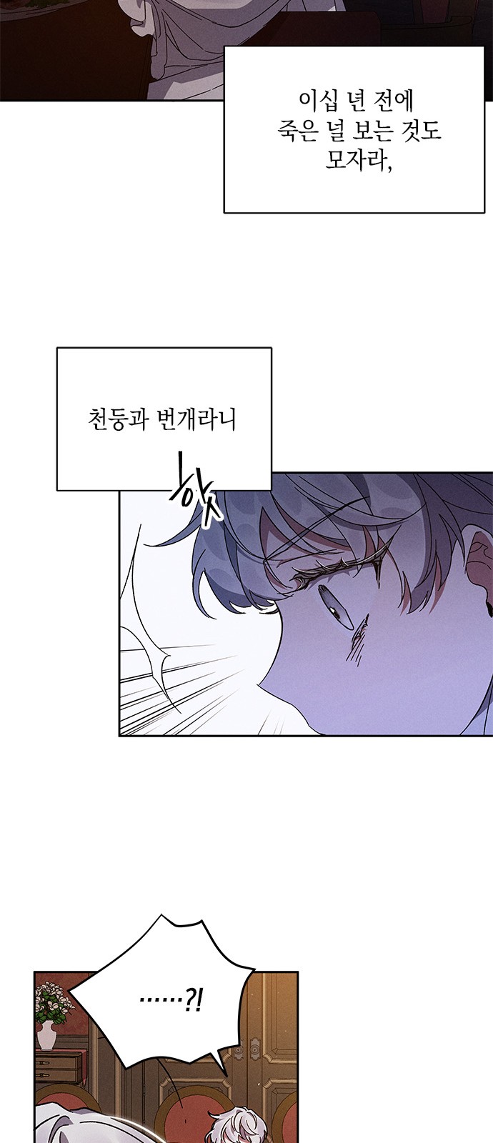 53 페이지