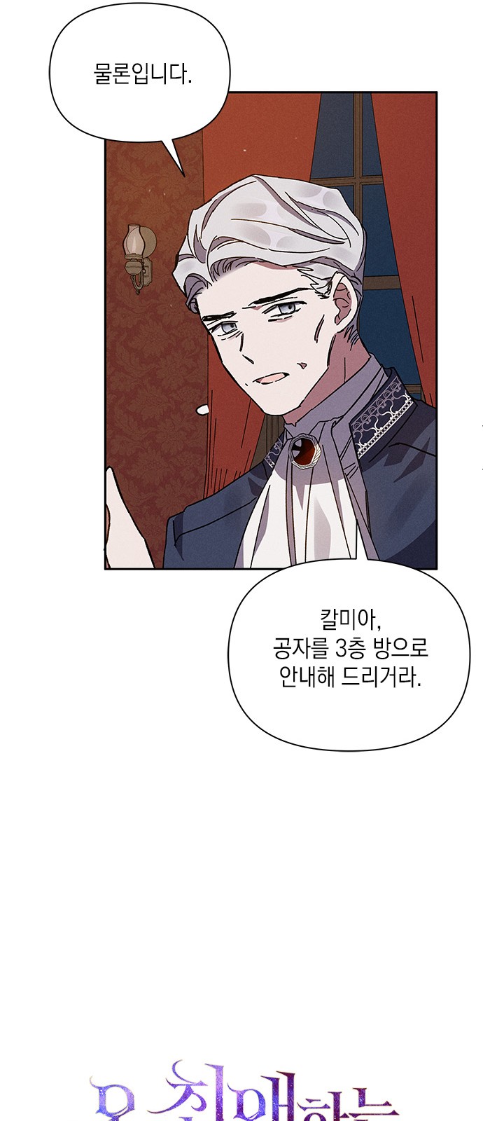 24 페이지