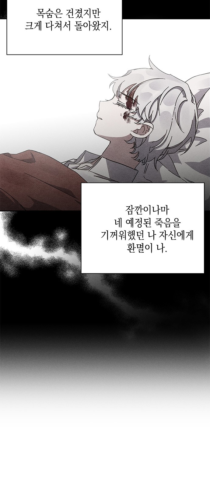 42 페이지
