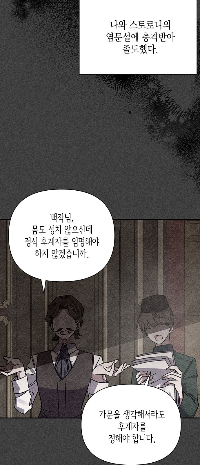 70 페이지
