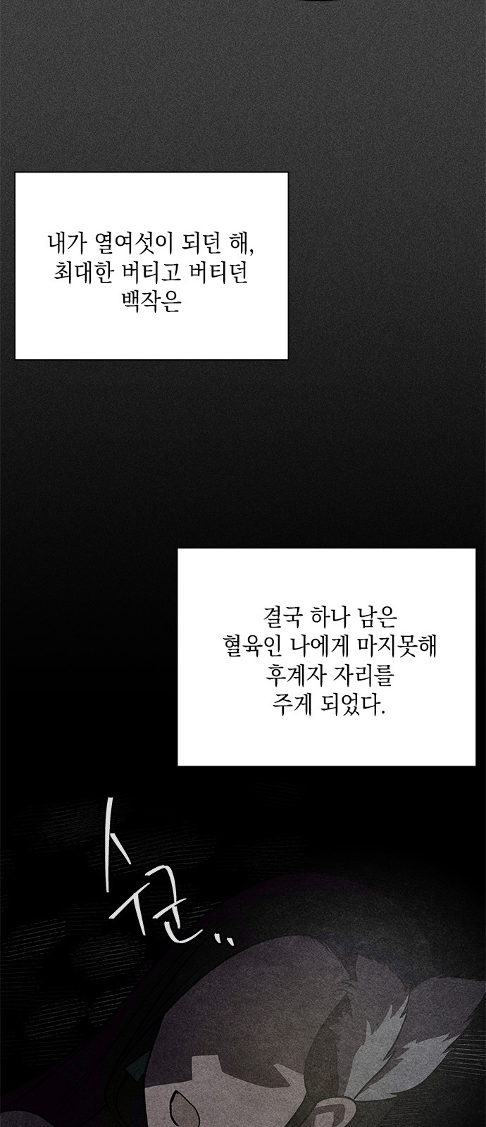71 페이지