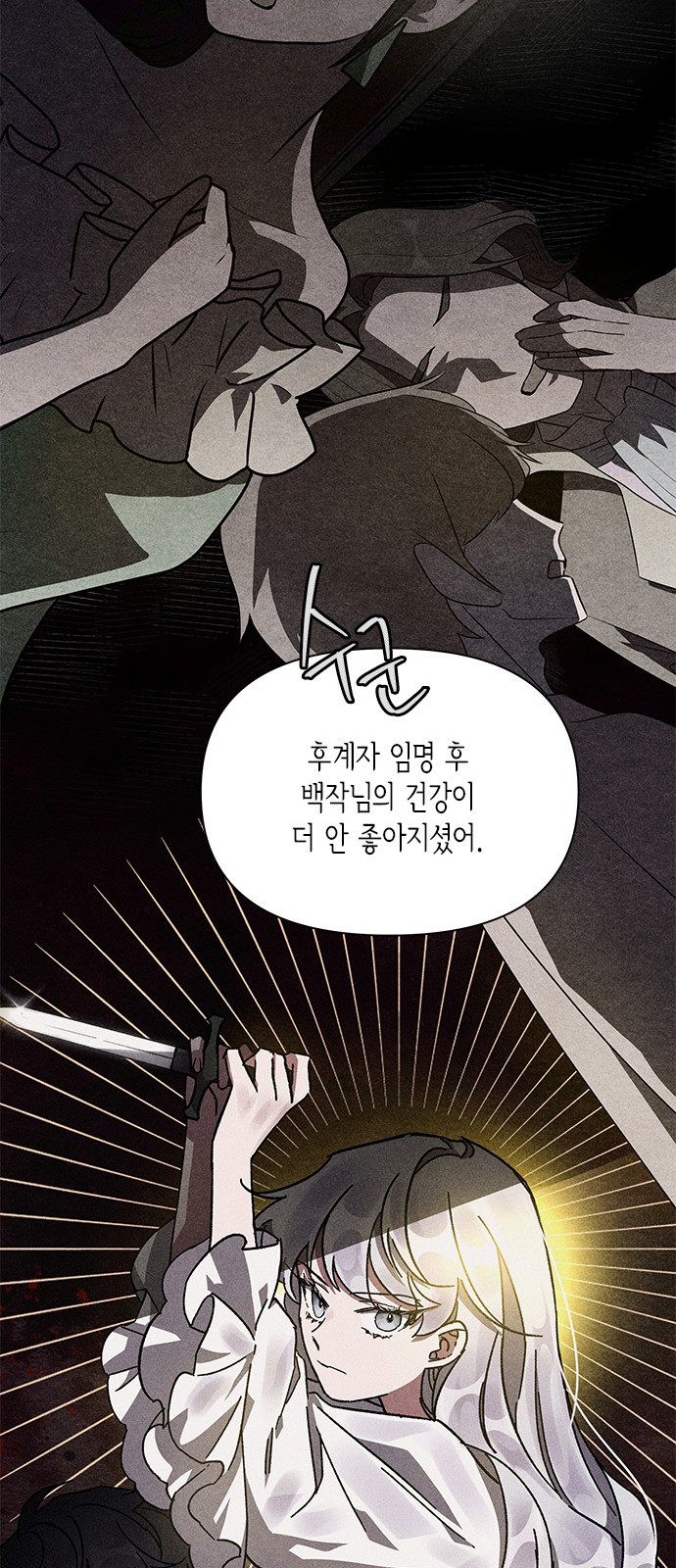 72 페이지