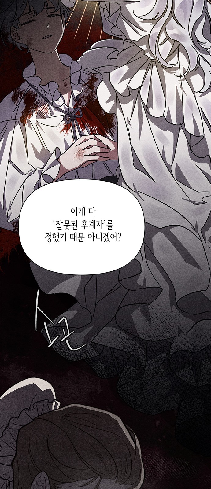 73 페이지