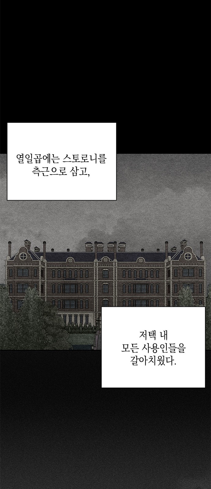 75 페이지