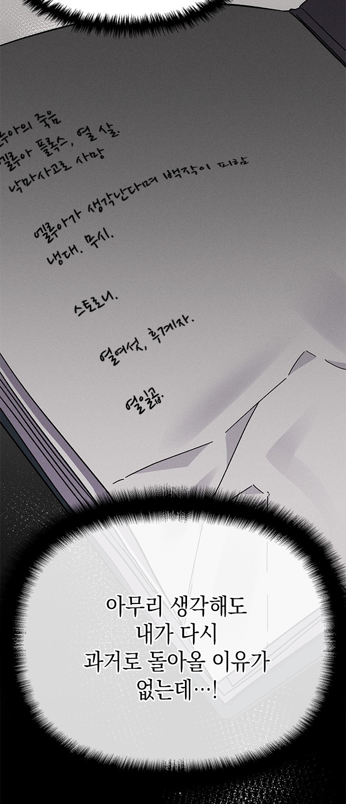 81 페이지