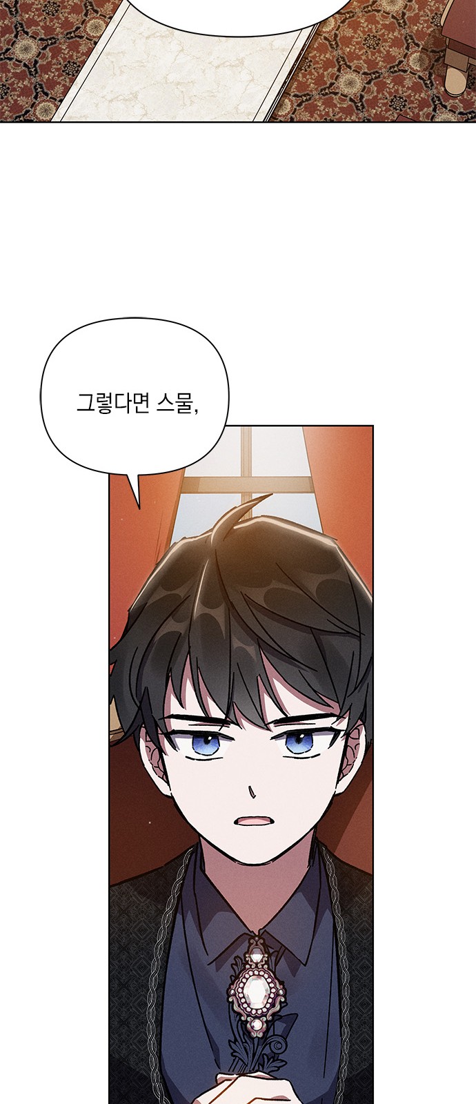 47 페이지