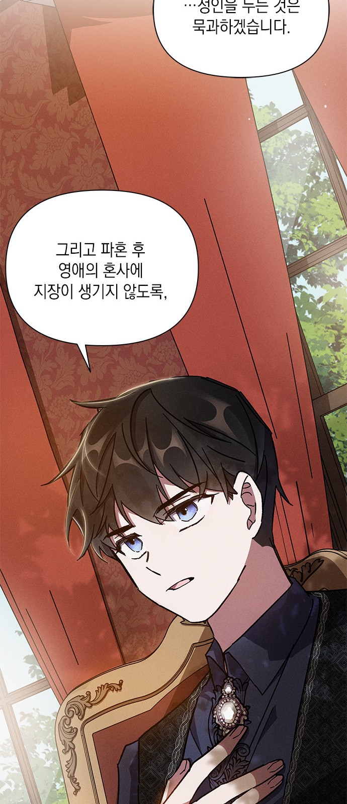 52 페이지