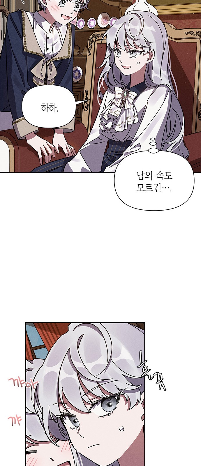 14 페이지