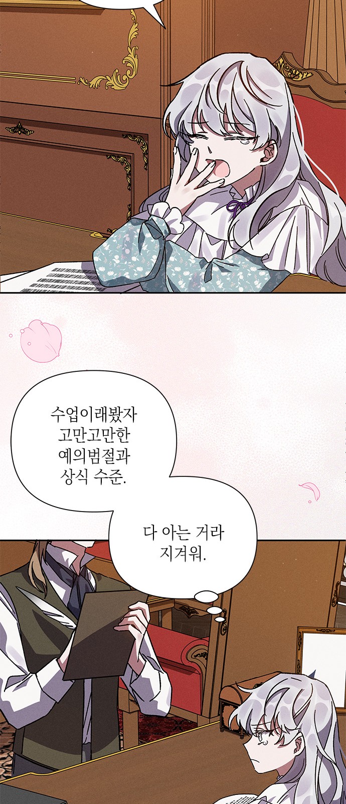 44 페이지
