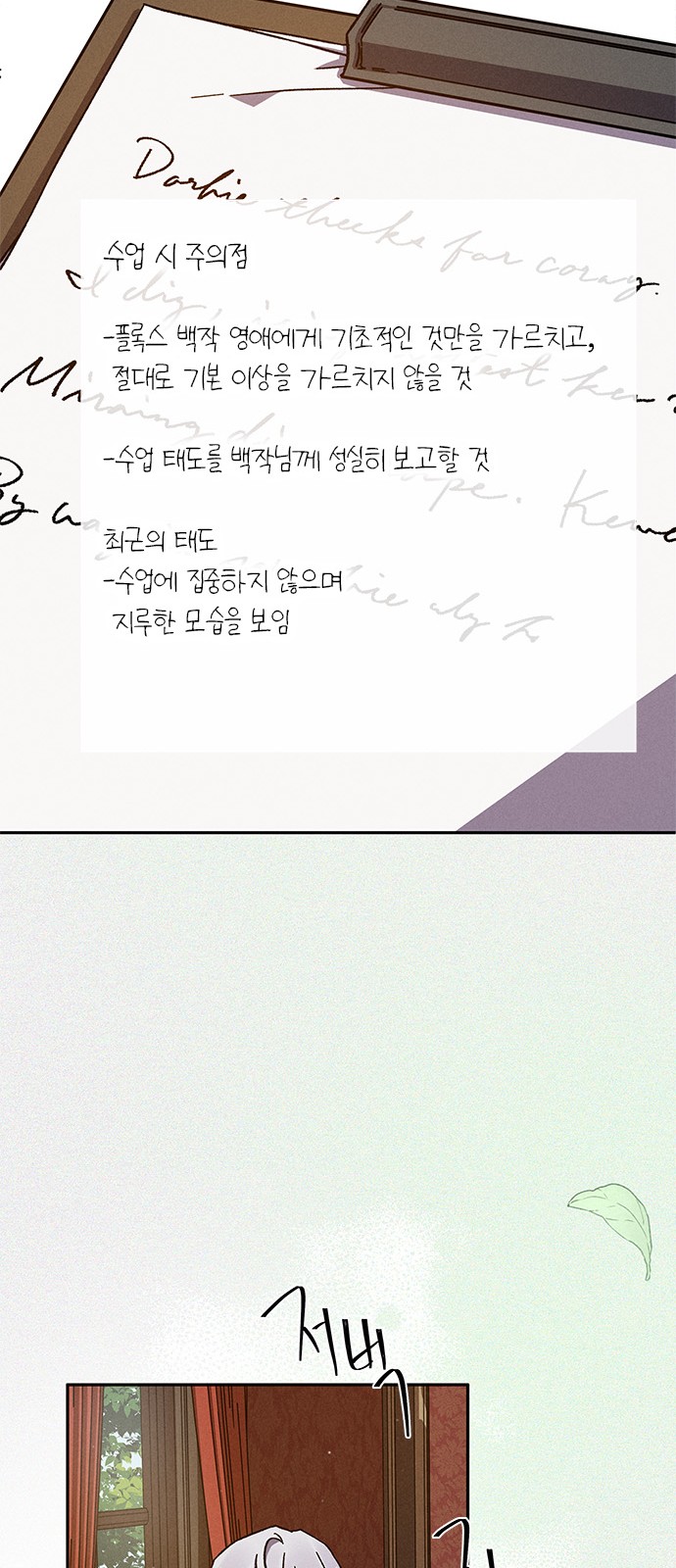 46 페이지