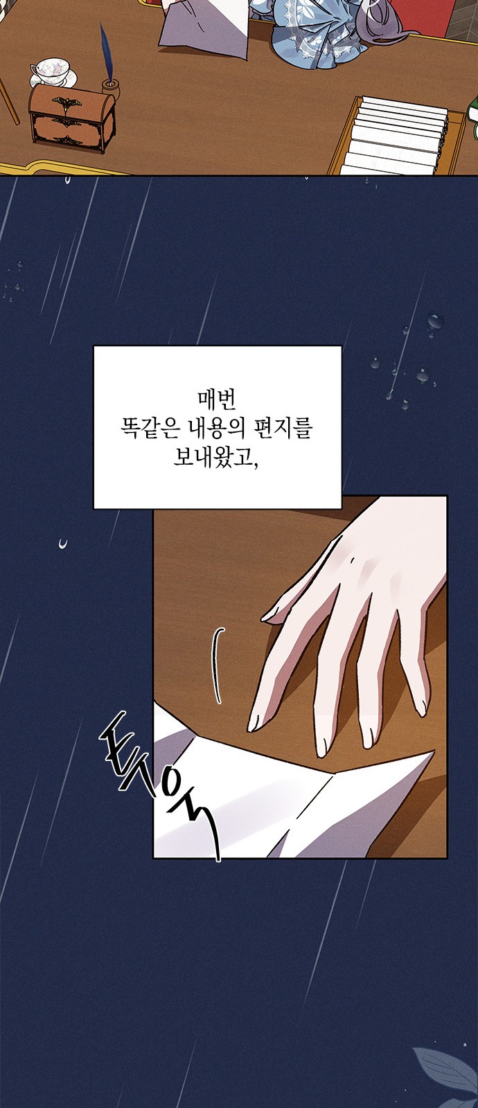 51 페이지