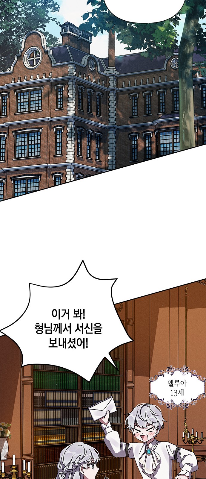61 페이지
