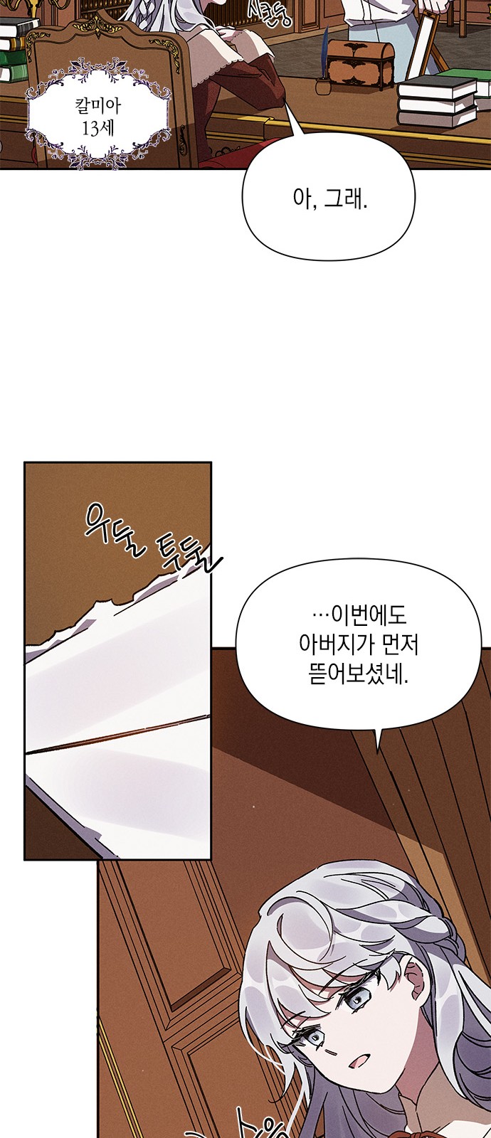 62 페이지