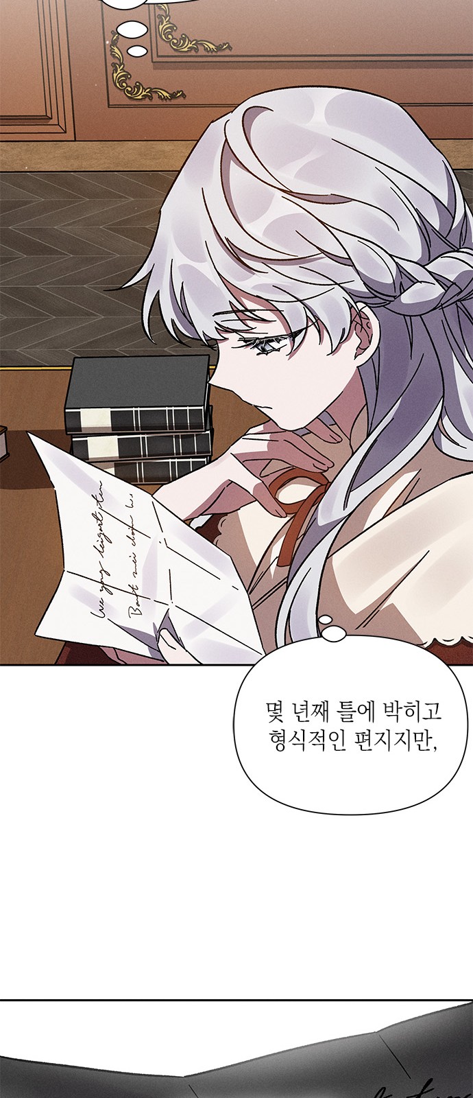 64 페이지