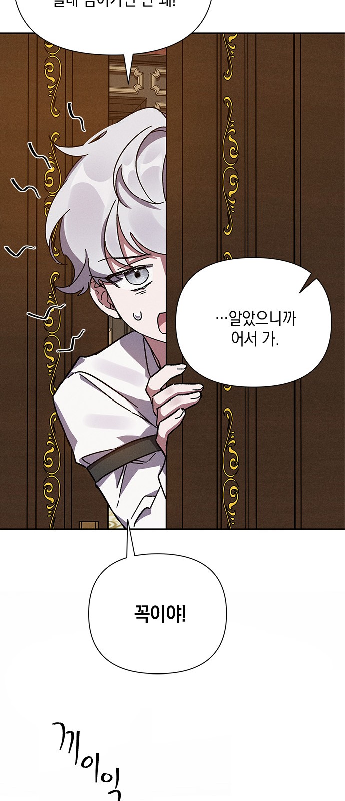 74 페이지