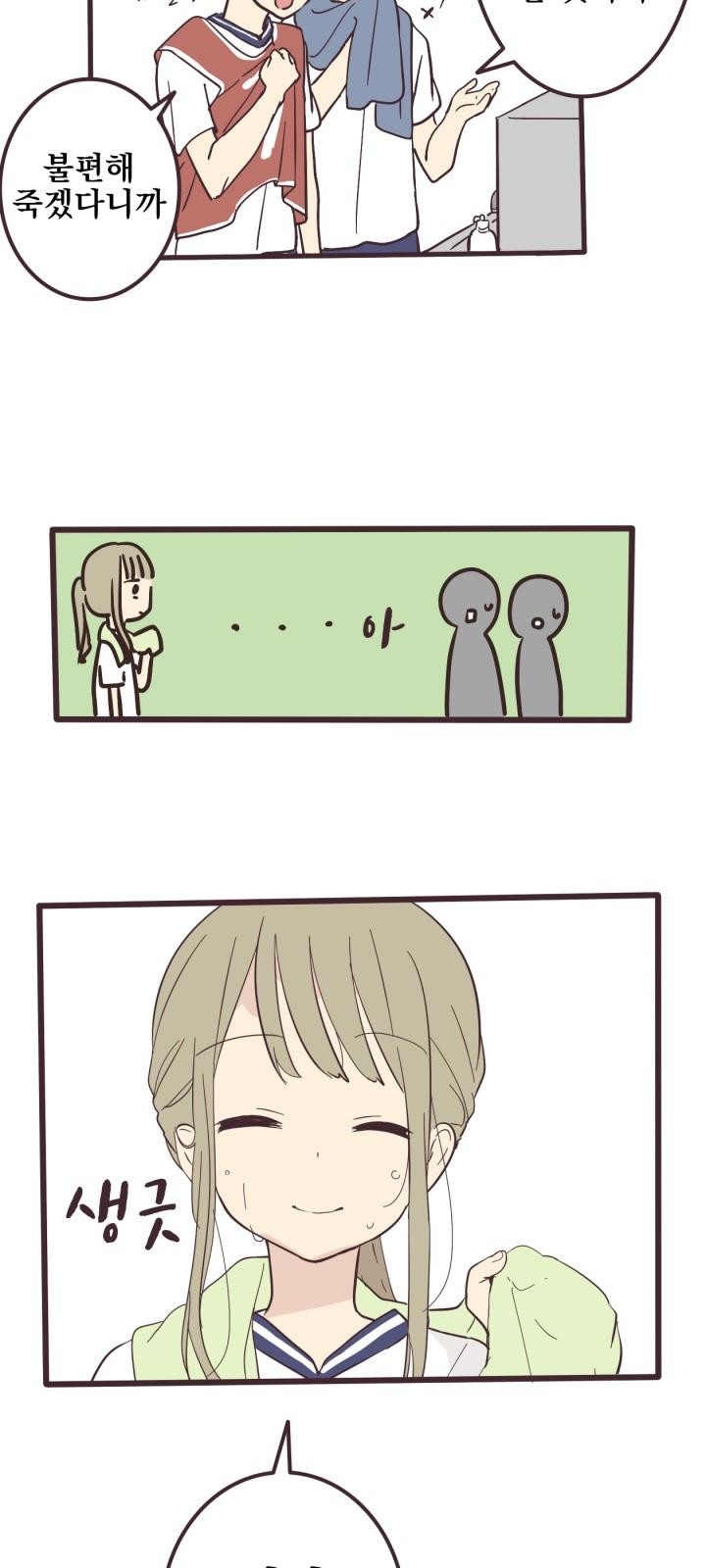 28 페이지