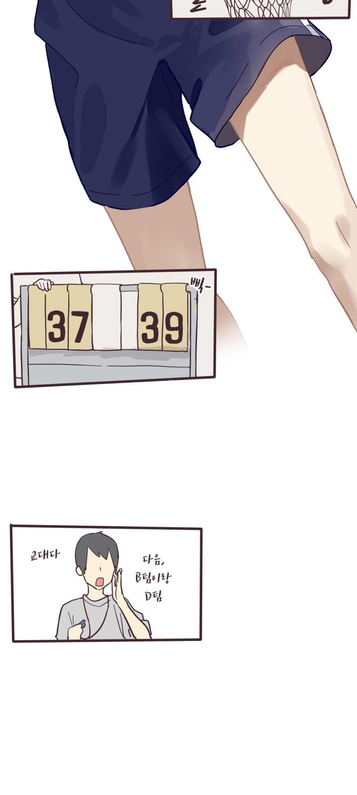26 페이지