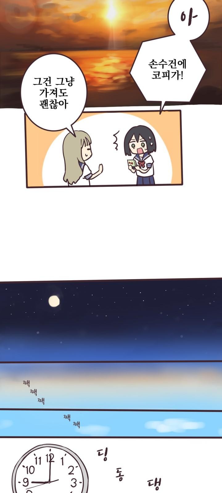 17 페이지