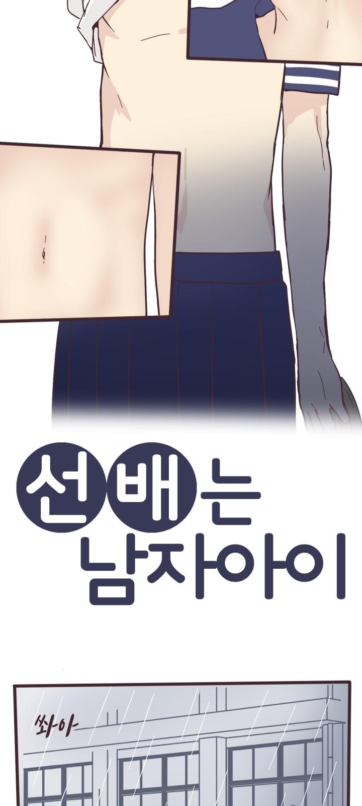 2 페이지