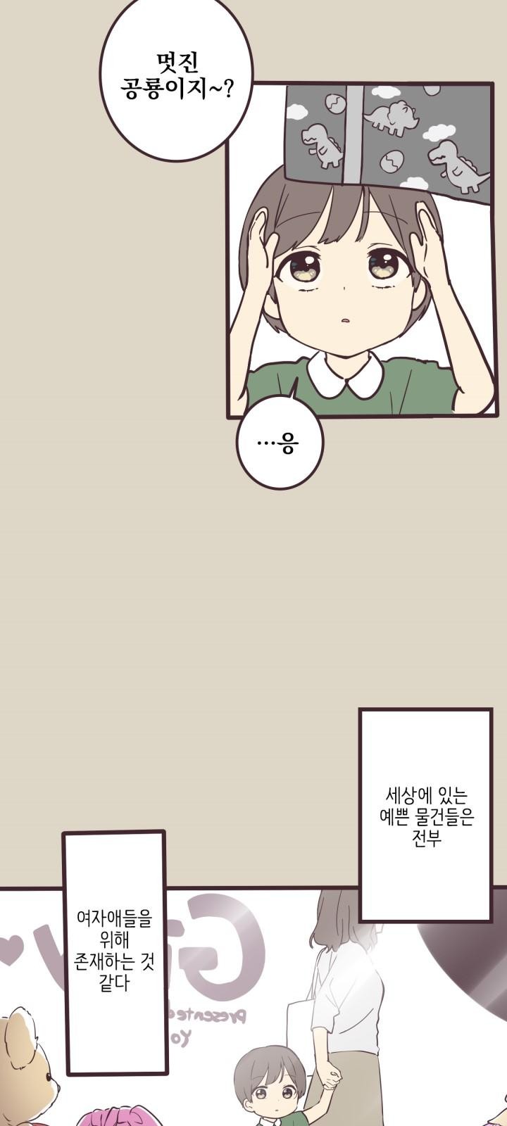7 페이지
