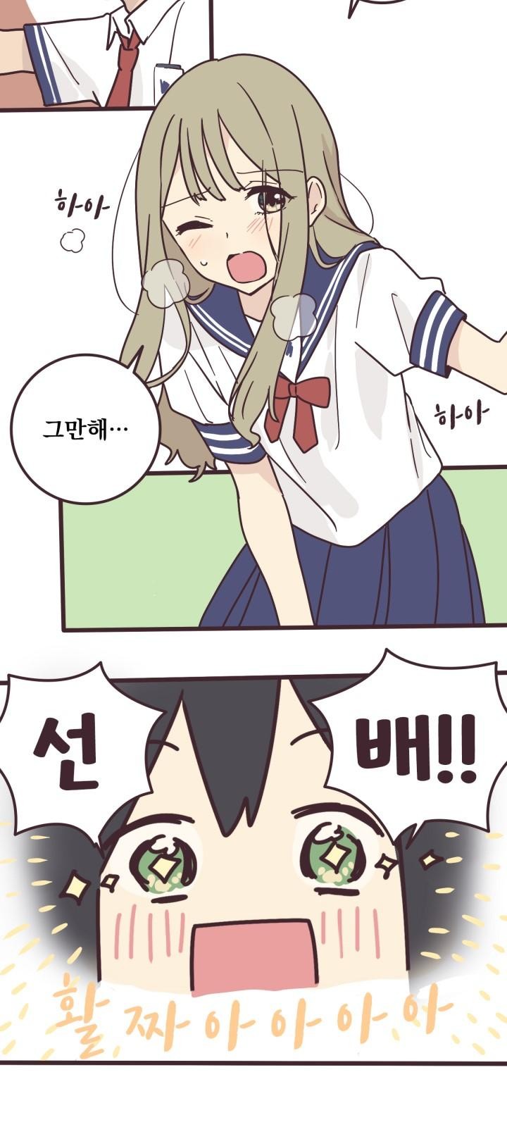 4 페이지