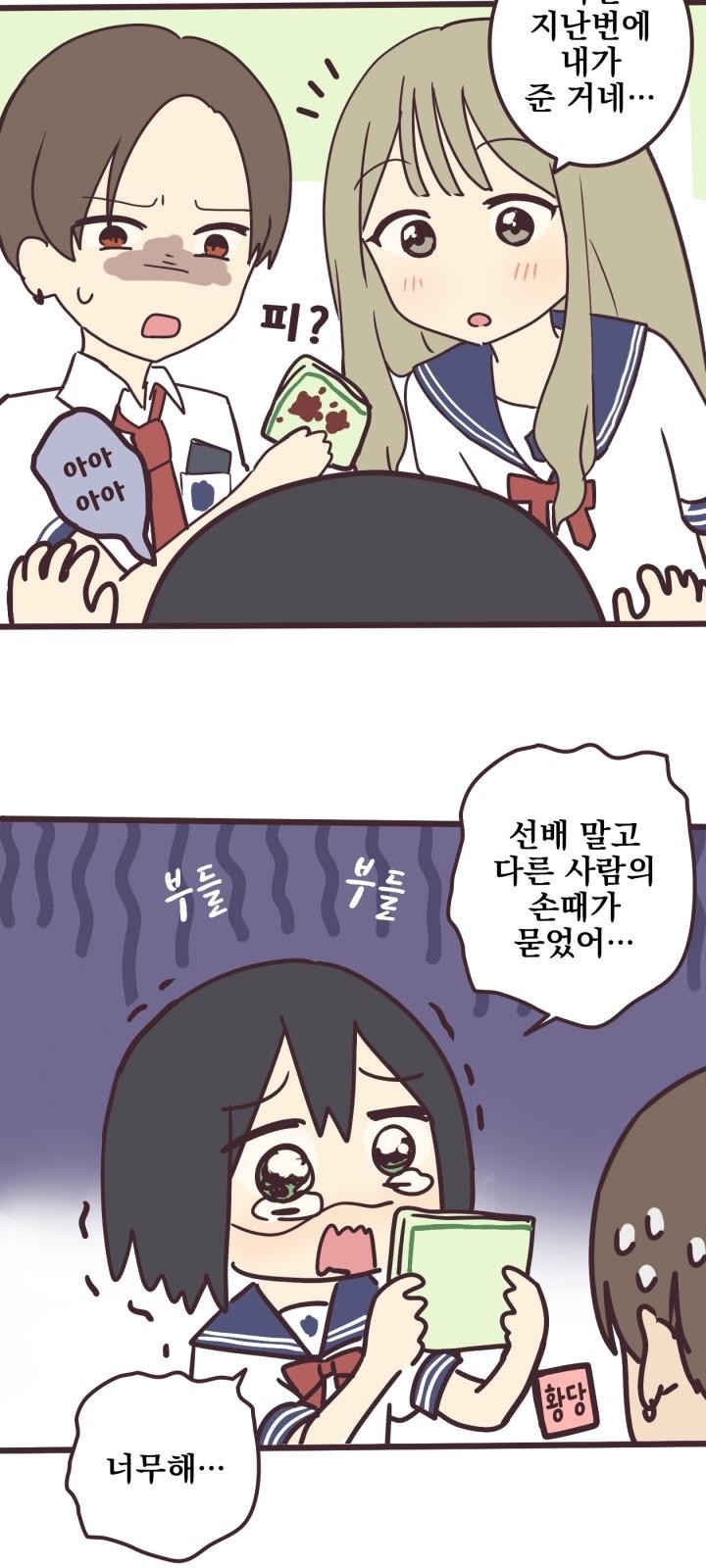 31 페이지