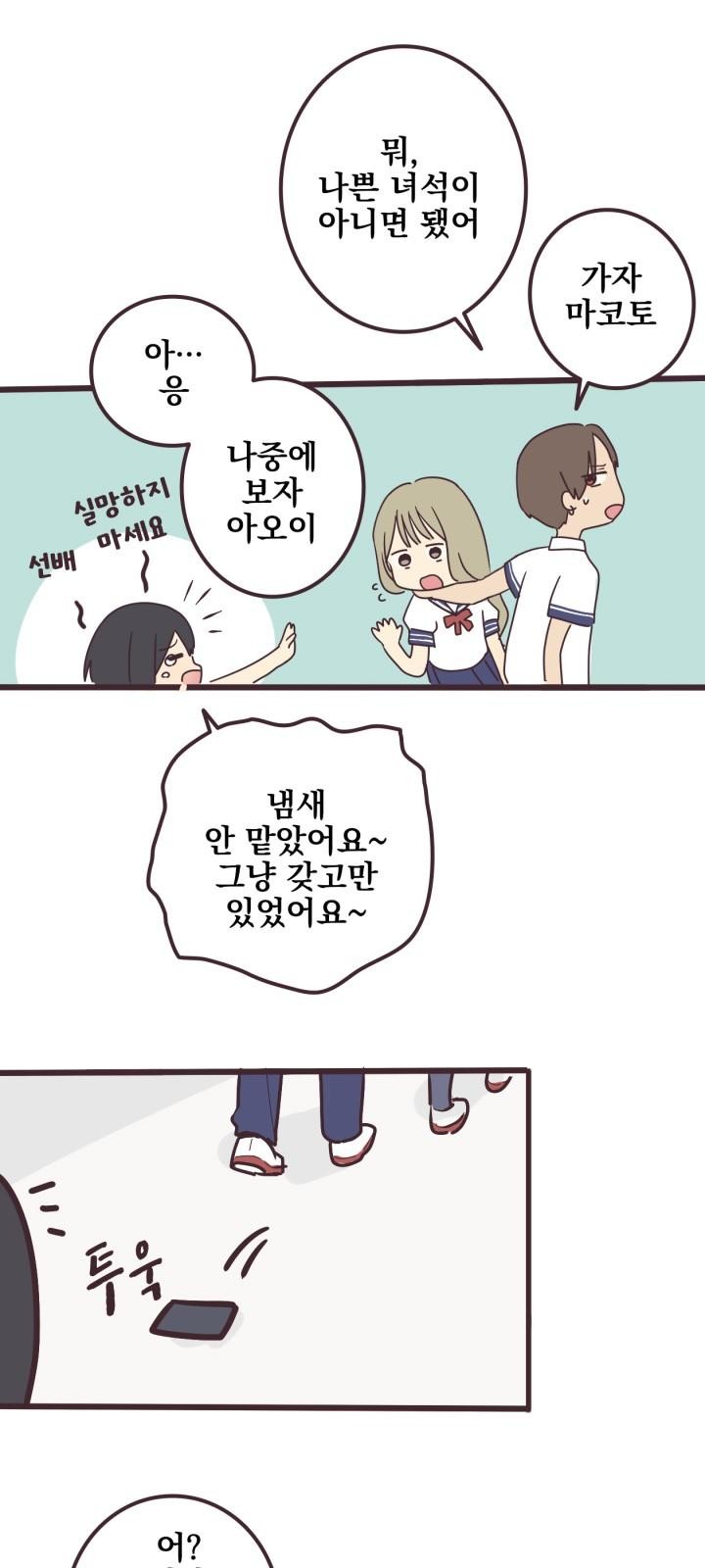 32 페이지