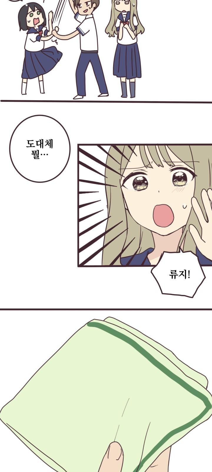 28 페이지