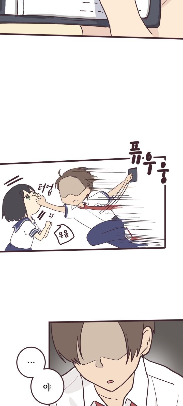 34 페이지