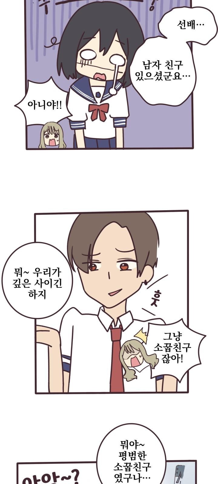 6 페이지