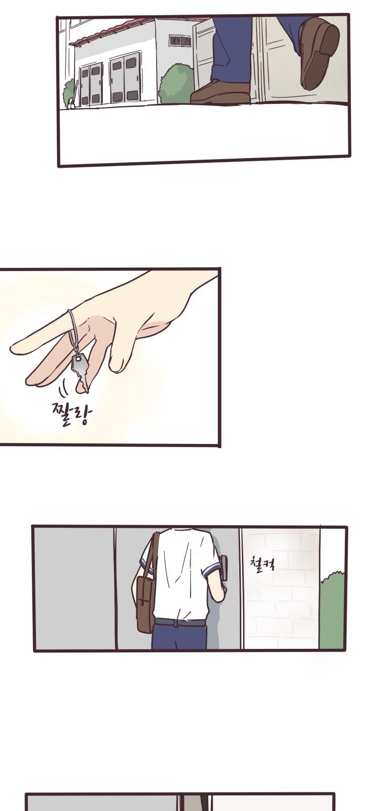 2 페이지
