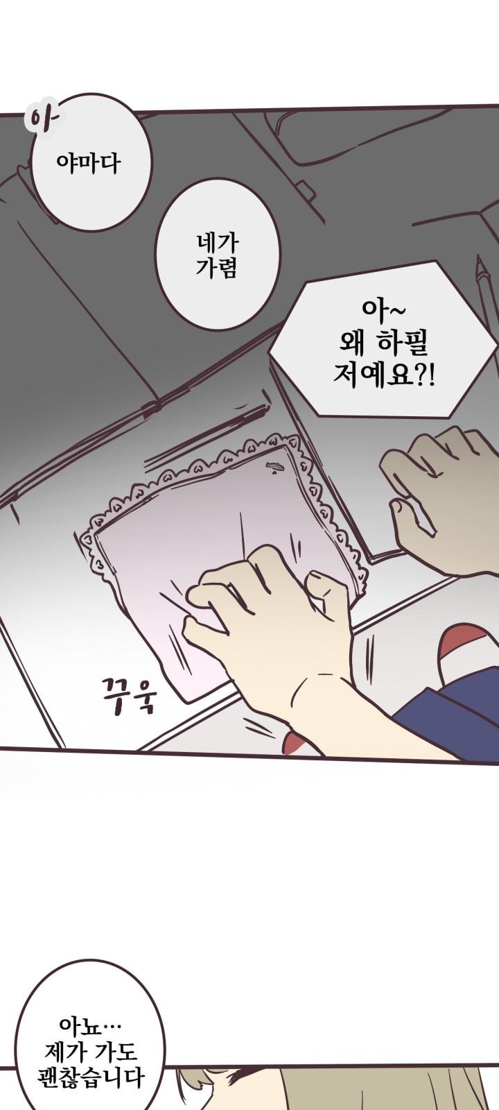 27 페이지