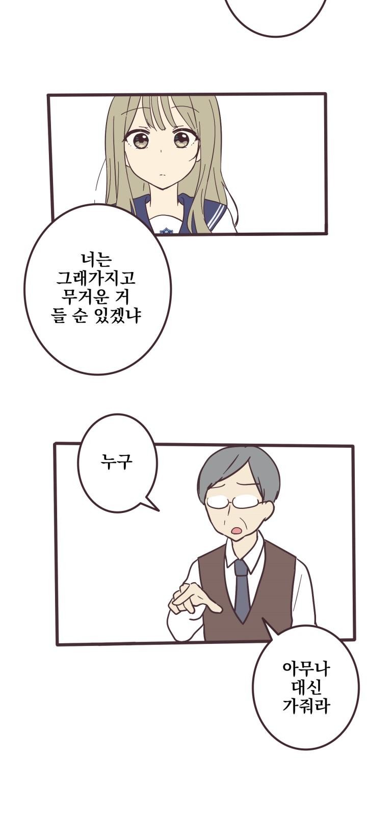 26 페이지