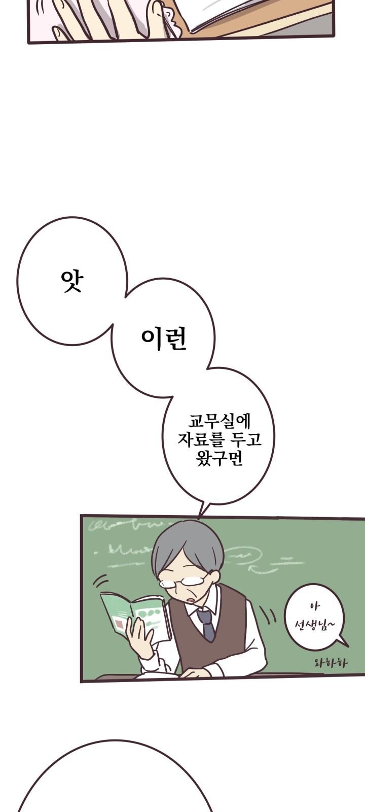 23 페이지