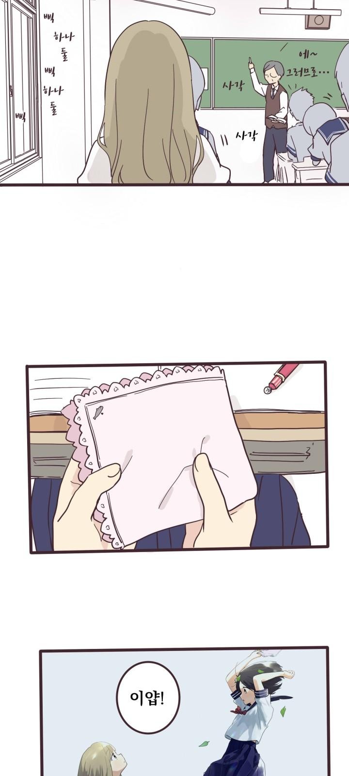 18 페이지