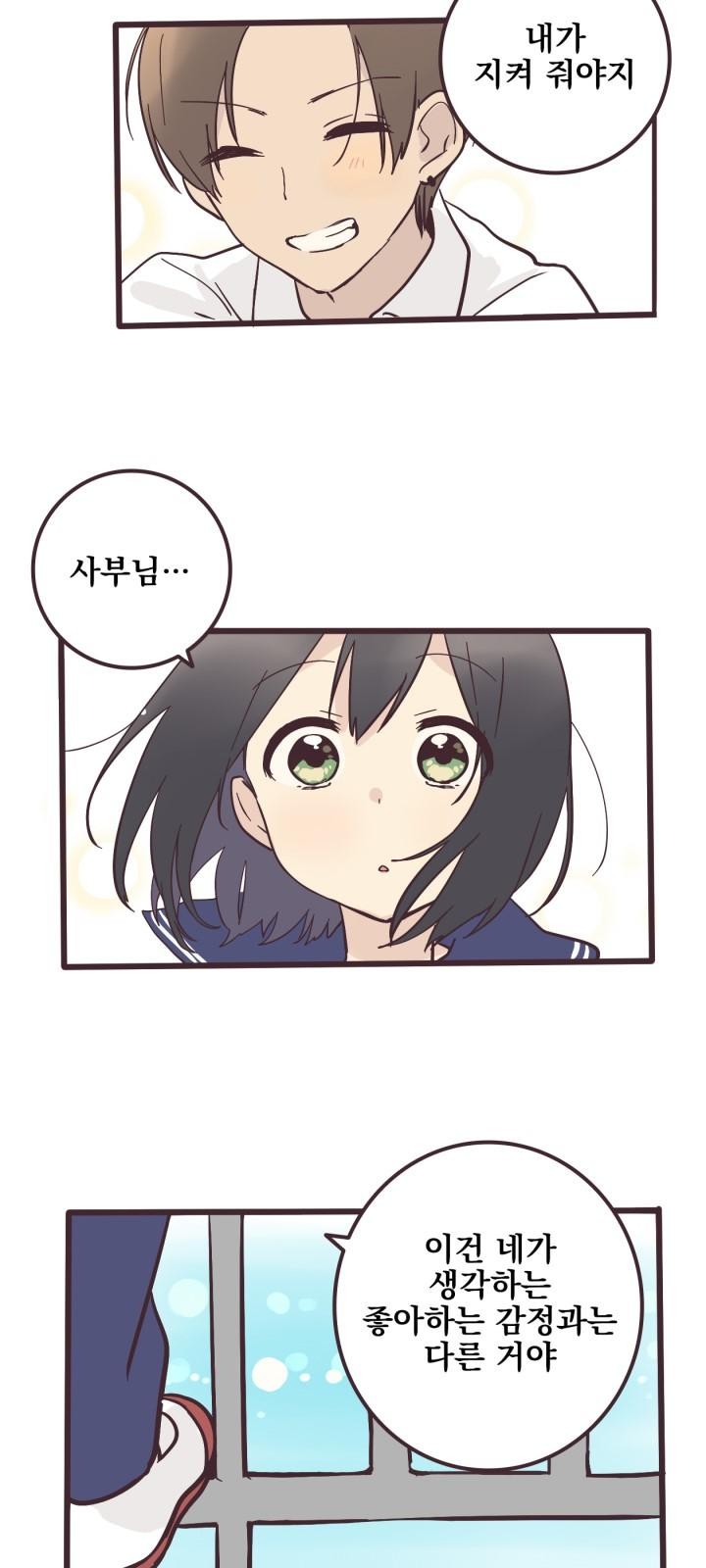 37 페이지