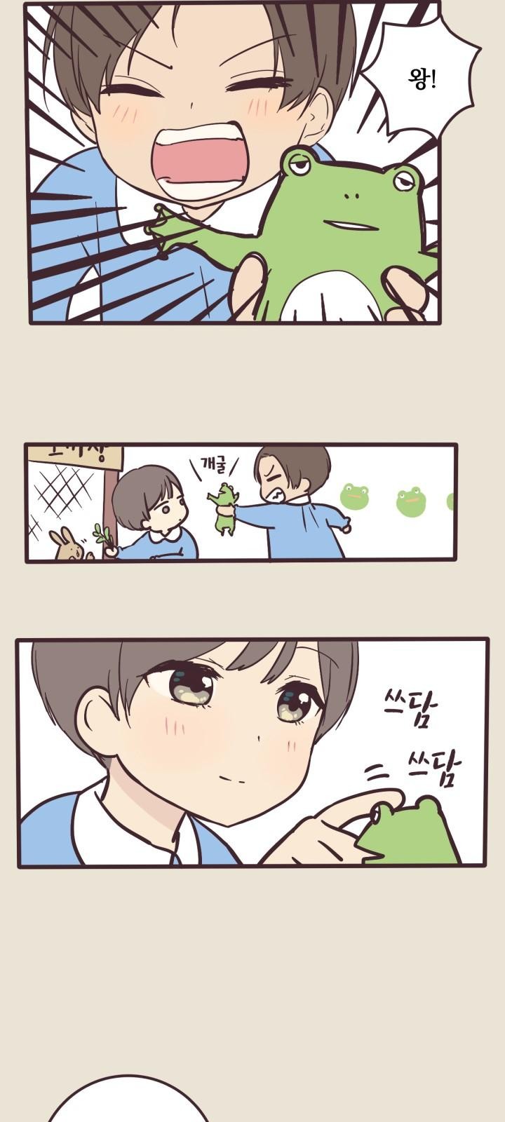 28 페이지