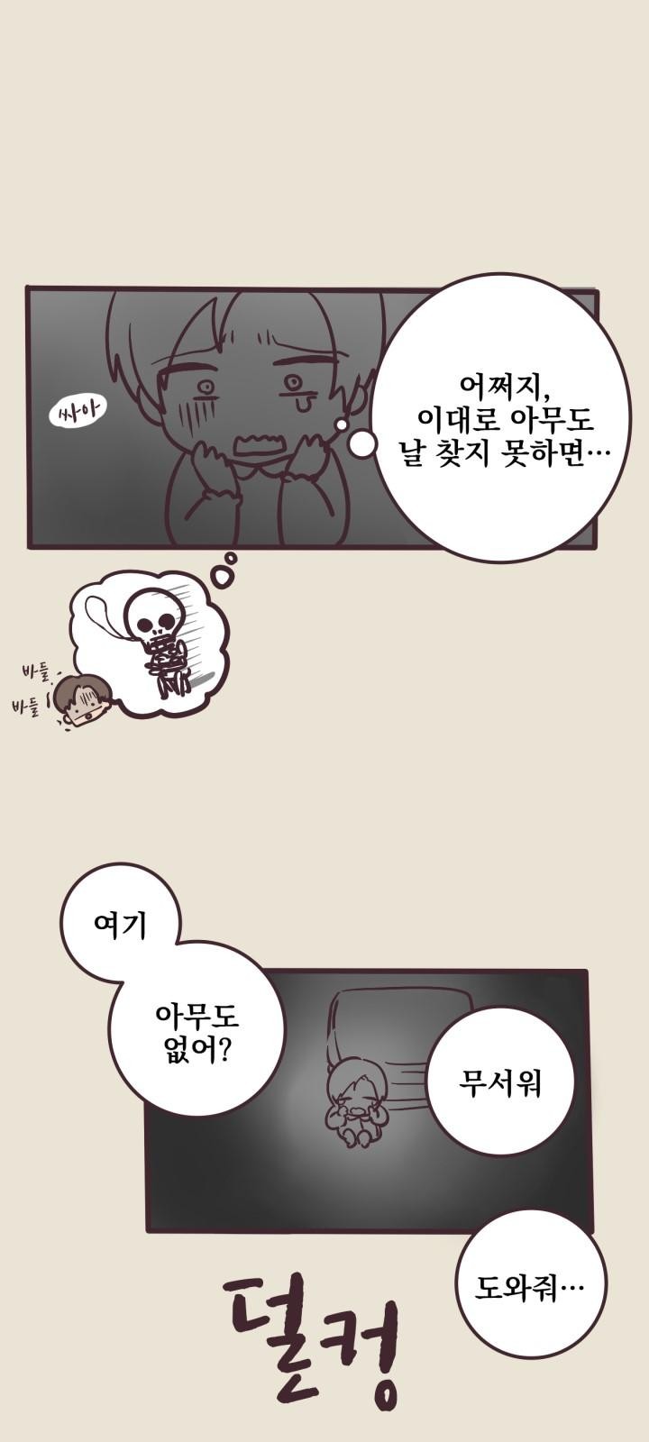 33 페이지