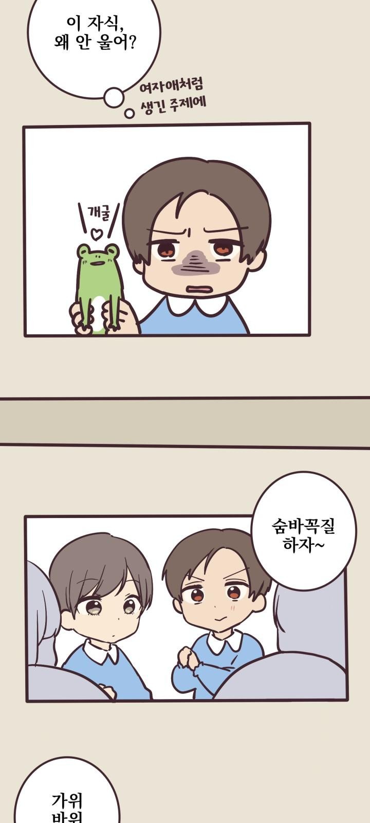 29 페이지