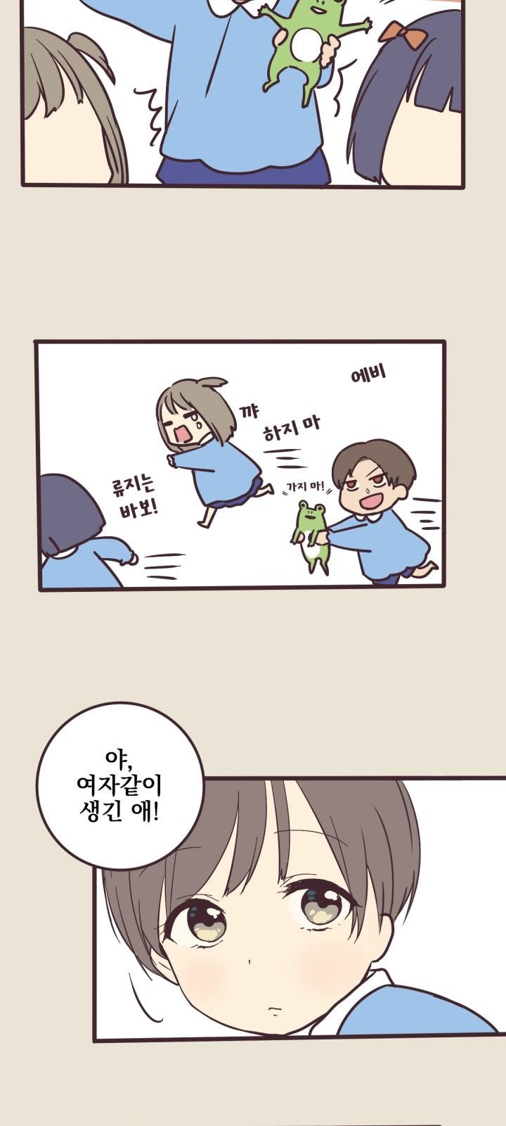 27 페이지
