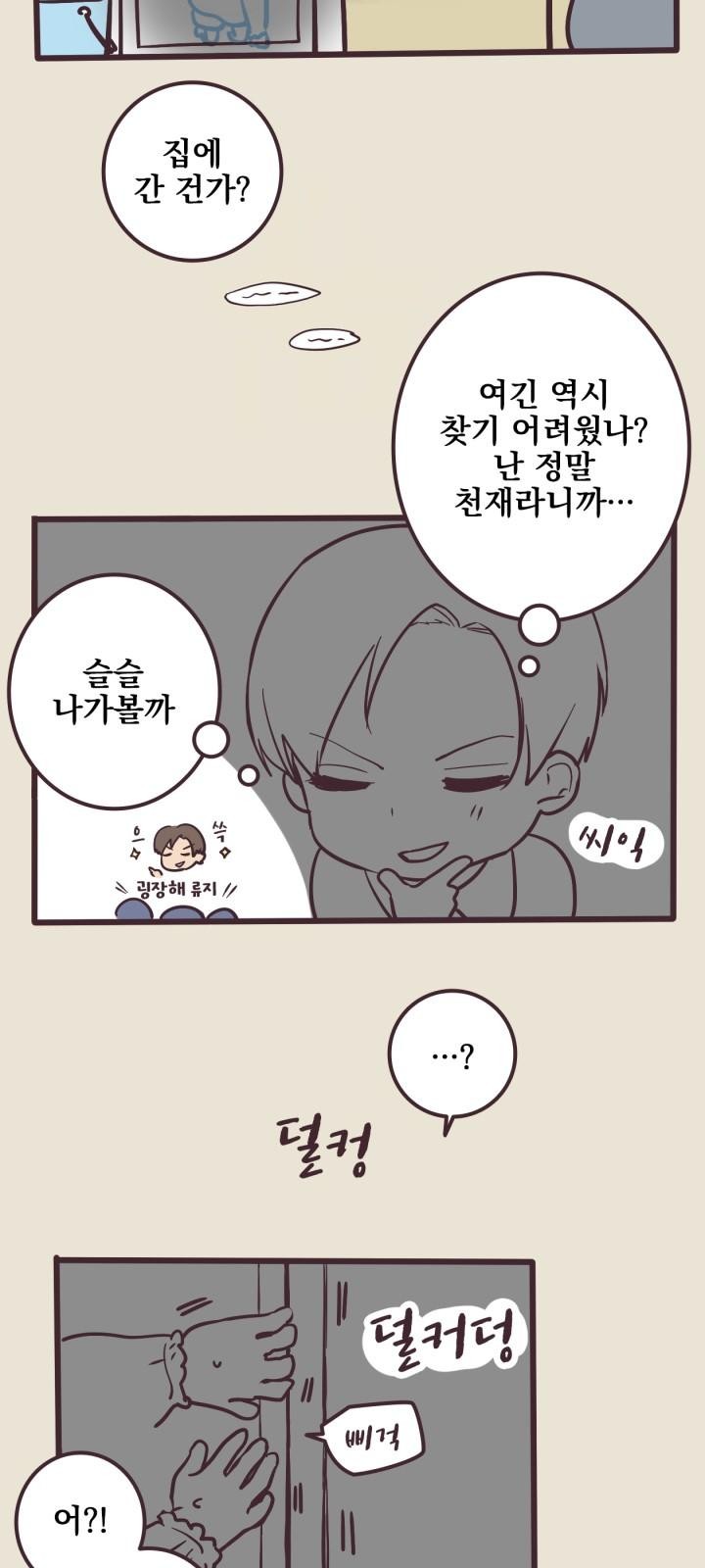 31 페이지
