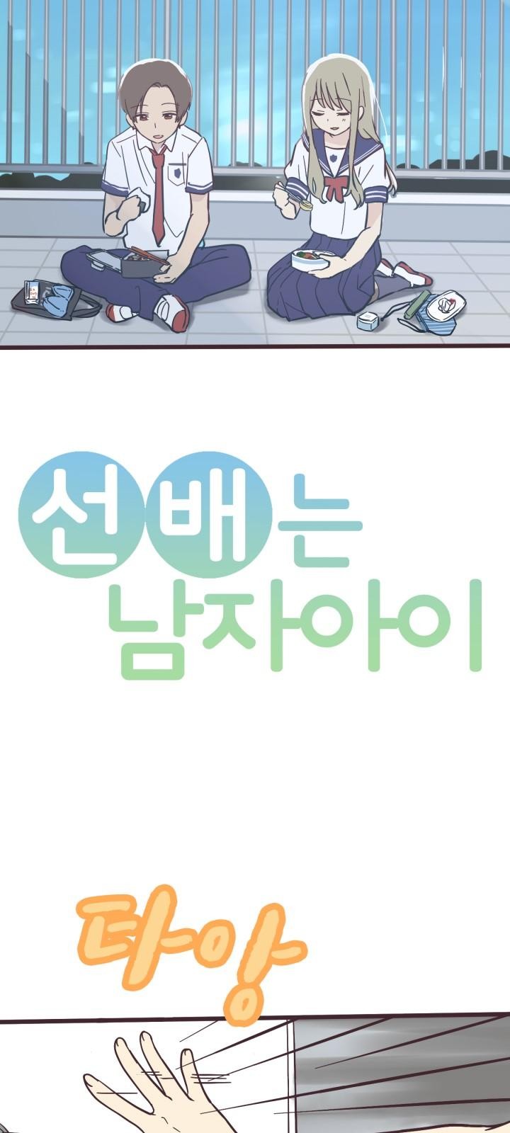 4 페이지