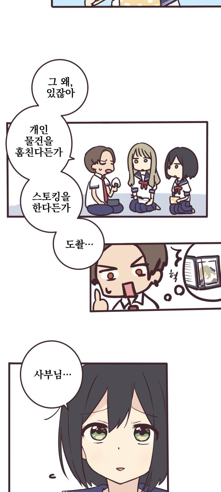 11 페이지