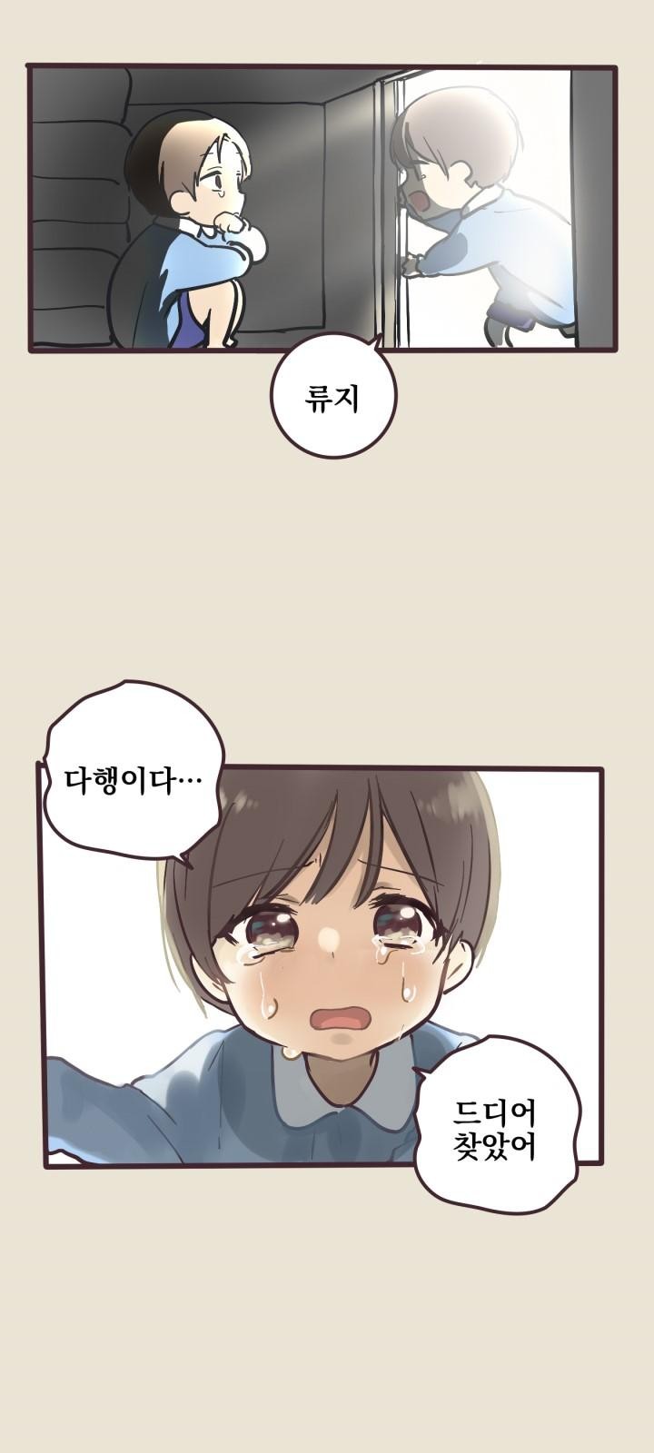 34 페이지